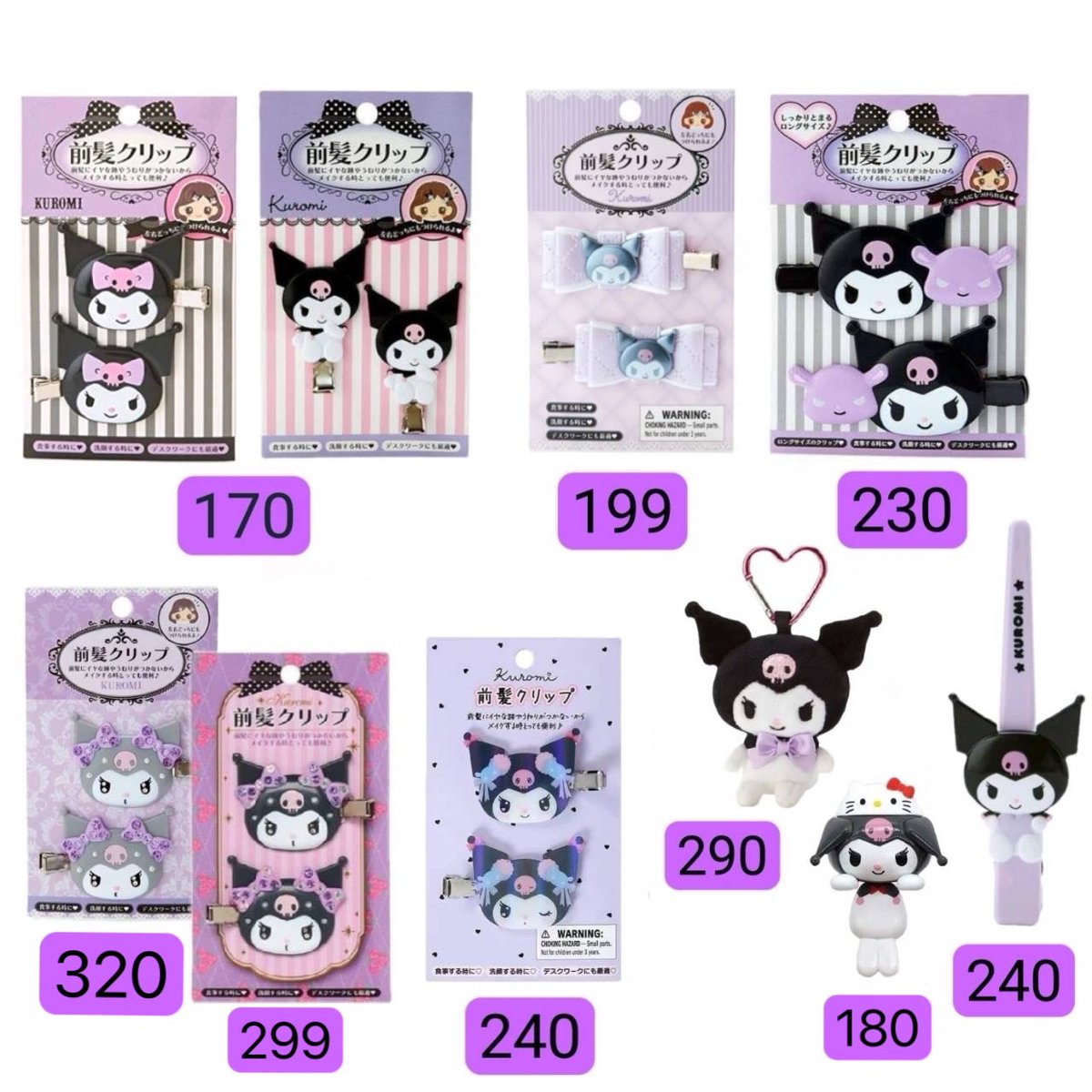 Kitkattshop's tweet photo. 🌷 สินค้า sanrio พร้อมส่ง ของแท้ 🇯🇵

พวงกุญแจ กิ๊บเพชร กิ๊บโบว์ กิ๊บรุ่นหัว
กิ๊บรุ่นตัว กิ๊บจัมโบ้ ตัวเกาะ กิ๊บปากเป็ด

💌วันนี้มีโปรค่าส่งลดเหลือ 10 บาท💌
         ( สำหรับรีโพสเท่านั้น )

ผ่อนได้ยาวๆ นัดรับได้ ส่งgrabได้ 🫧🍥

#กิ๊บsanrio  #ตลาดนัดซานริโอ้ #รับหิ้วญี่ปุ่น https://t.co/PY4msaL4b2