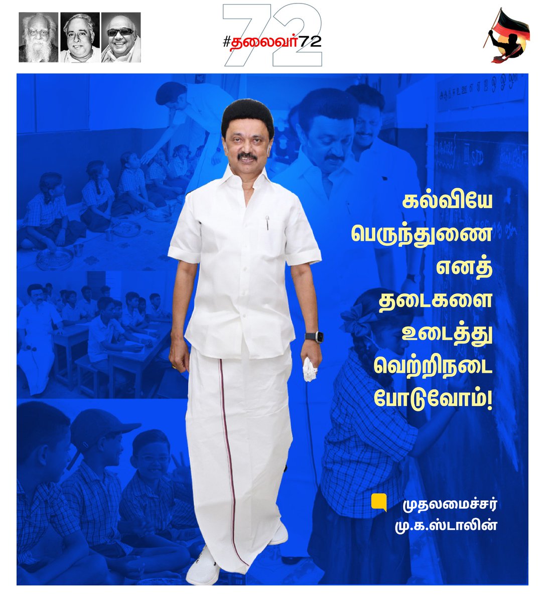 DMKYW Madurai tweet media