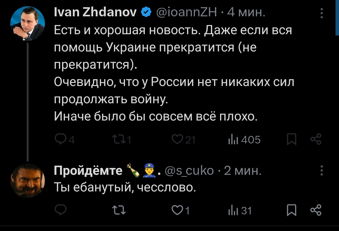 s_cuko's tweet image. Штош, тут спровоцировал и справедливо. Но и хуй с ним какбе. Хотя это был один из последних, Певчих ток осталась, но Машу как-то лень обижать.