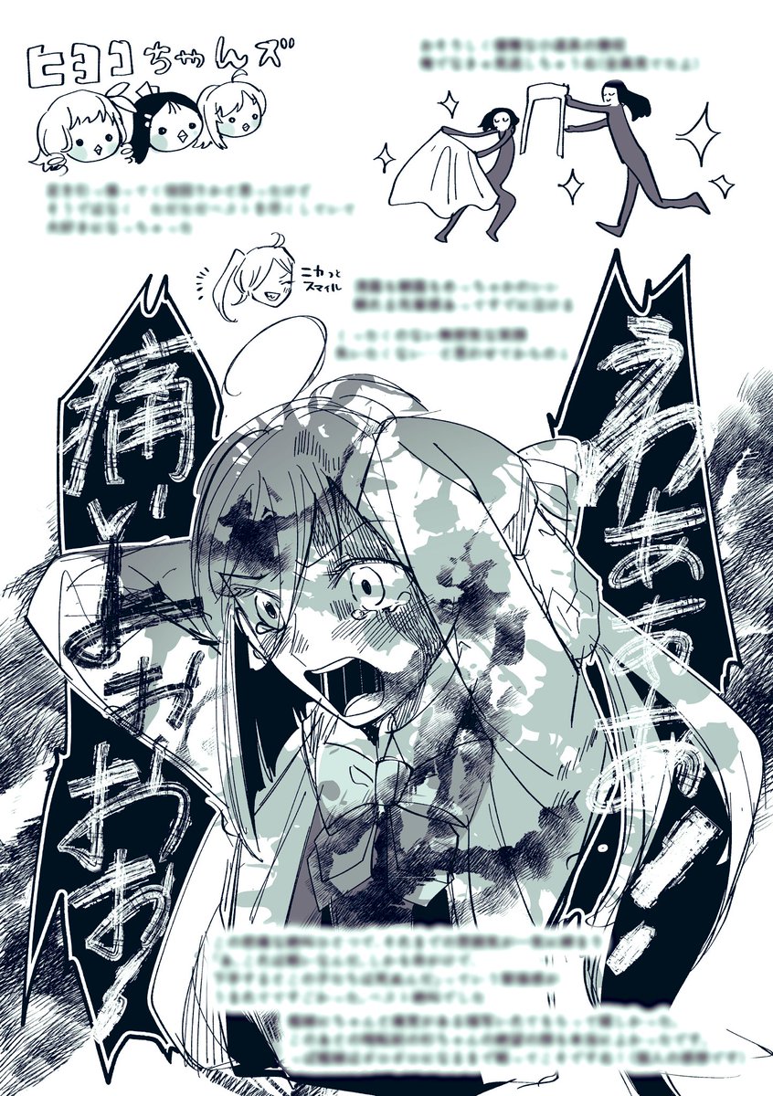 ⚠️舞台艦これネタバレ⚠️

舞台よすぎた勢いで8ページ折本を作りました!!ラフ絵と感想文です✍️
1冊200円で明日の全艦東に持って行きます!A17レモンの花咲く場所でお待ちしております🌸よろしくお願いします〜 