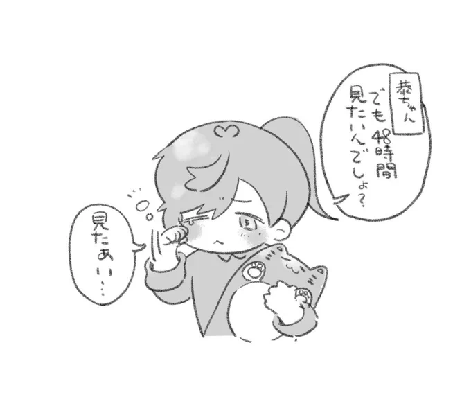お兄さんたちに甘やかされてる 