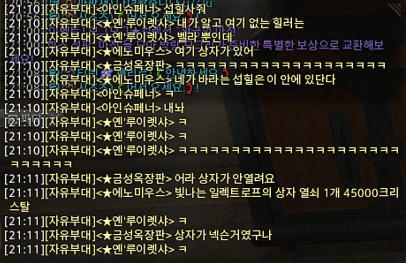 eopp_eo's tweet photo. 상자가 넥슨거였구나 https://t.co/sIVkn3bigX