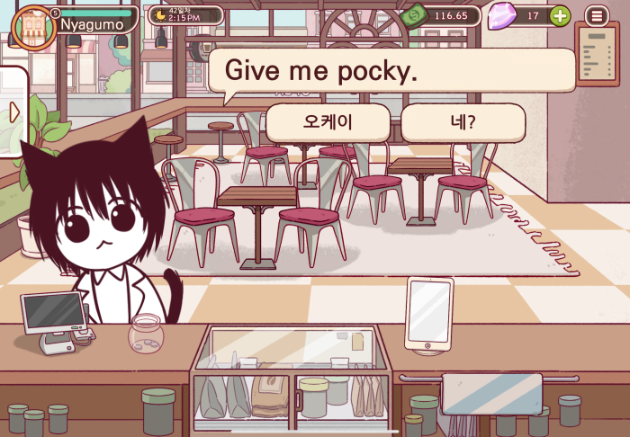 Mark__Question's tweet image. Give me pocky.