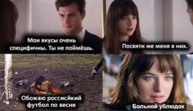 Продолжаем…