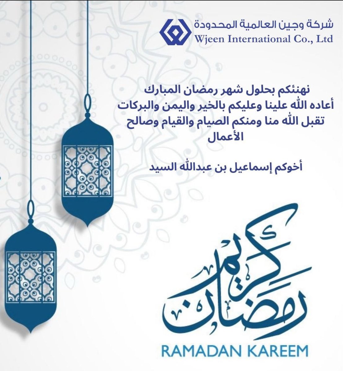 Eng.Ismail ibn Abd Allah AlSayed (@iasaboabdulaziz) on Twitter photo 