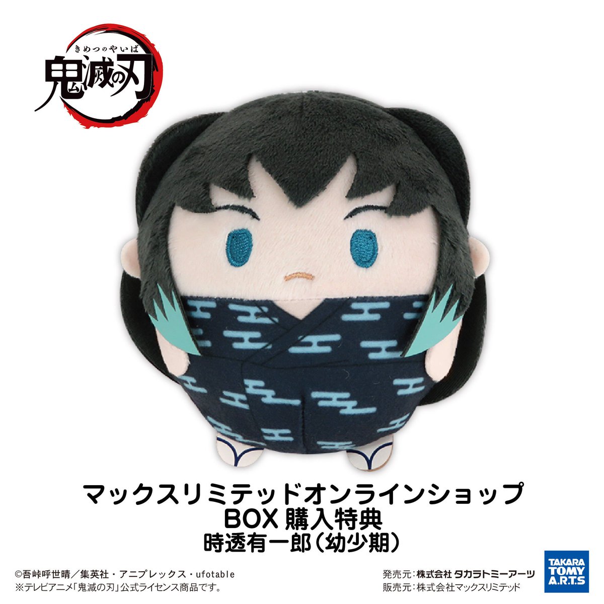 ゆめ tweet media