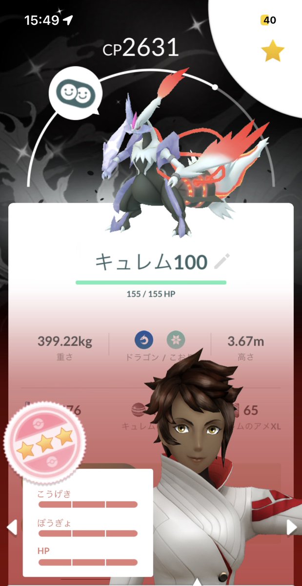 mooythee's tweet photo. イロチ100背景引いて早速合体⚡️⚡️⚡️ https://t.co/VAAIRQQJZv