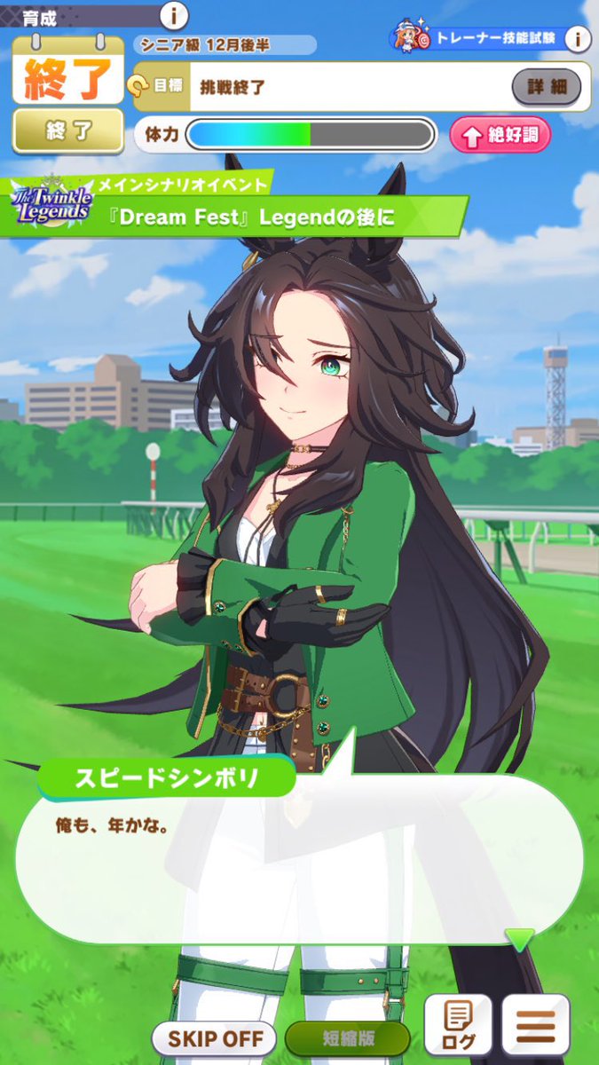 스몽_スモン🌱🎧🎹🐴 tweet media