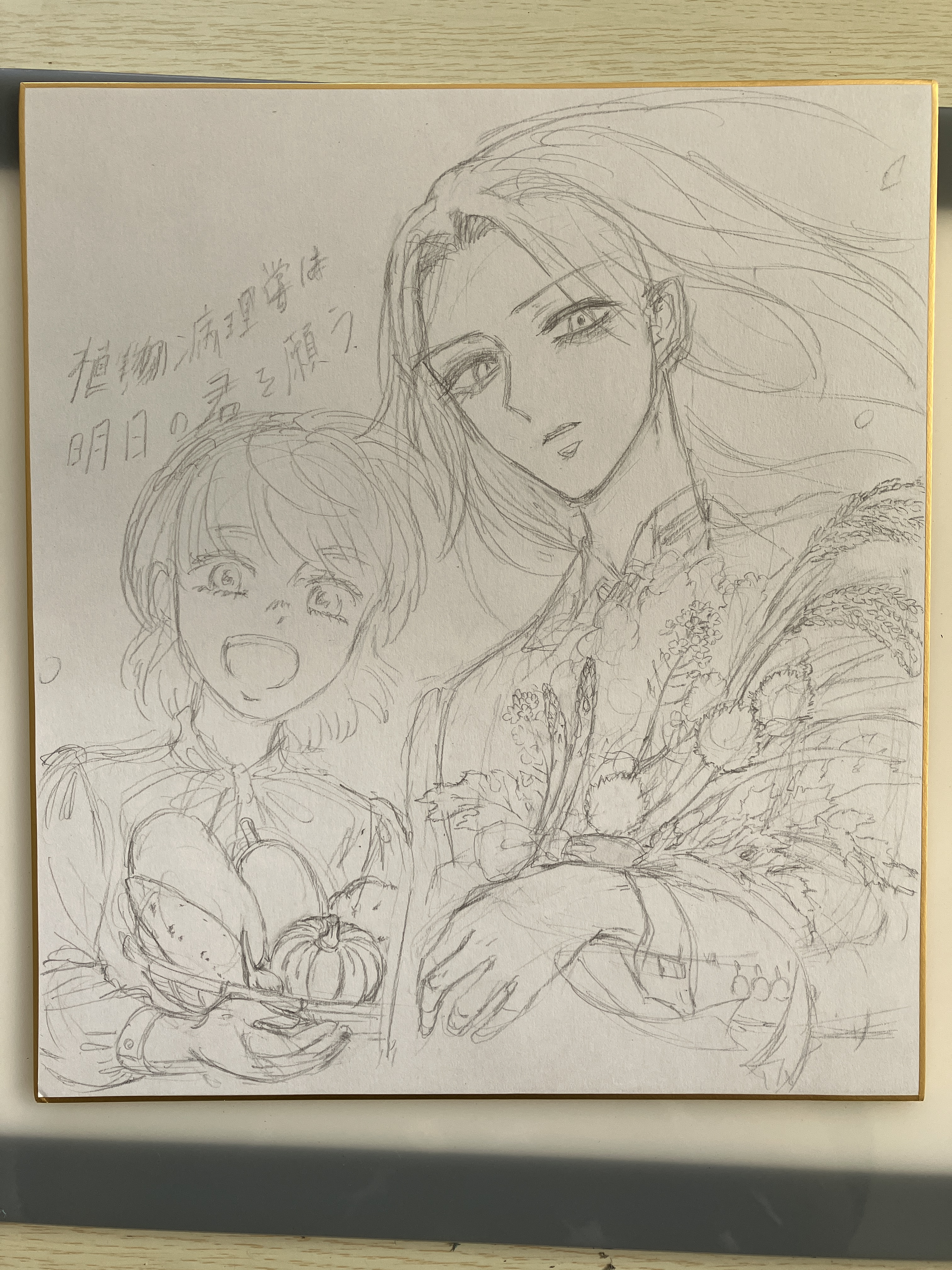 竹良 実🌱『植物の君』連載中 (@takeyoshiminoru) / X 竹良 実🌱『植物の君』連載中 (@takeyoshiminoru) / X