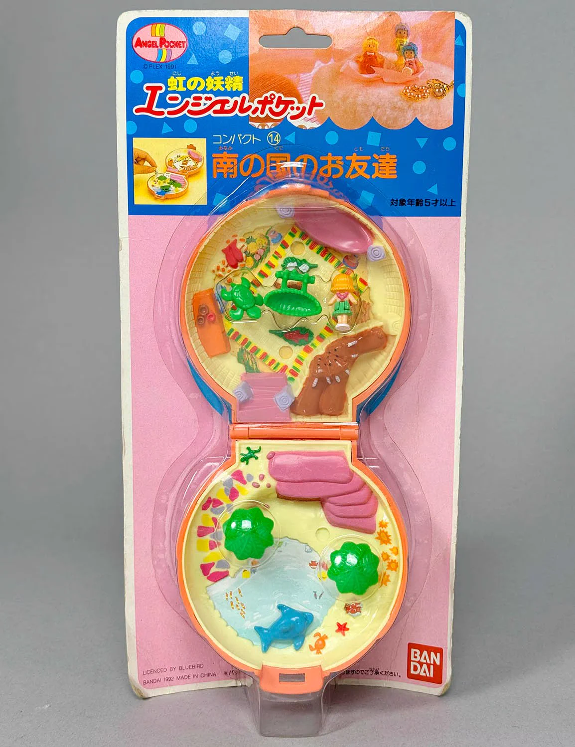 まんだらけgirls toy on X: 