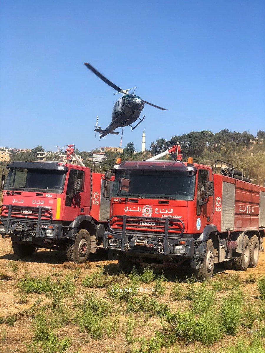 ١ آذار #اليوم_العالمي_للدفاع_المدني، تحياتنا وتهانينا للمديرية العامة قيادة وأفراد، حماكم الله وشكرا لتضحياتكم ❤️

#درب_عكار  #AkkarTrail