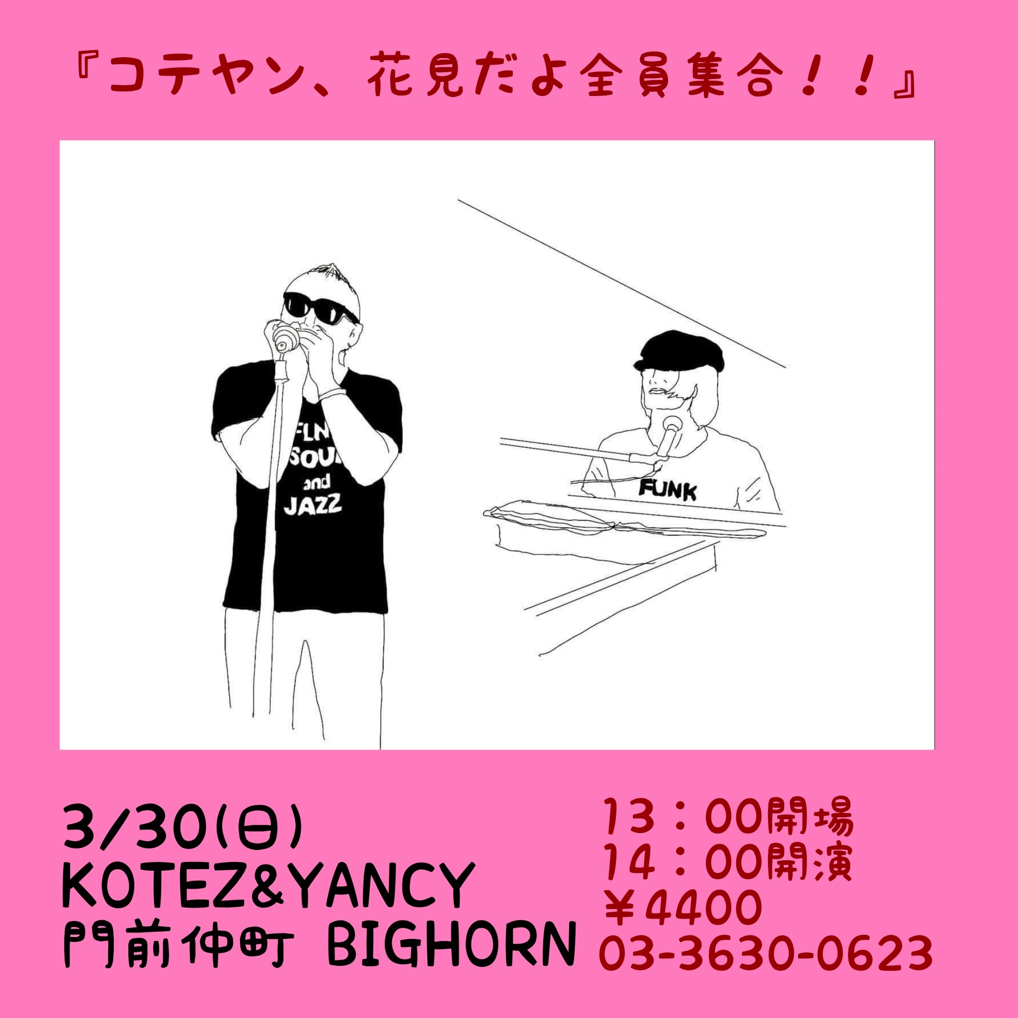 KOTEZ (@KOTEZHARMONICA) / X