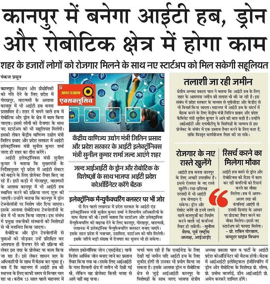 AwasthiAwanishK's tweet image. Big boost for #Kanpur!
The @UPGovt is setting up an #ITHub near @IITKanpur, dedicated to drone manufacturing & robotics. Land identified from a SEZ acquired 15 years ago will now fuel next gen tech innovation. An Electronics Manufacturing Cluster (EMC) is also planned to…