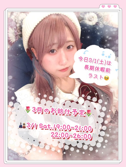 MUSIC Cafe＆Bar しゃりるぷらすのツイート