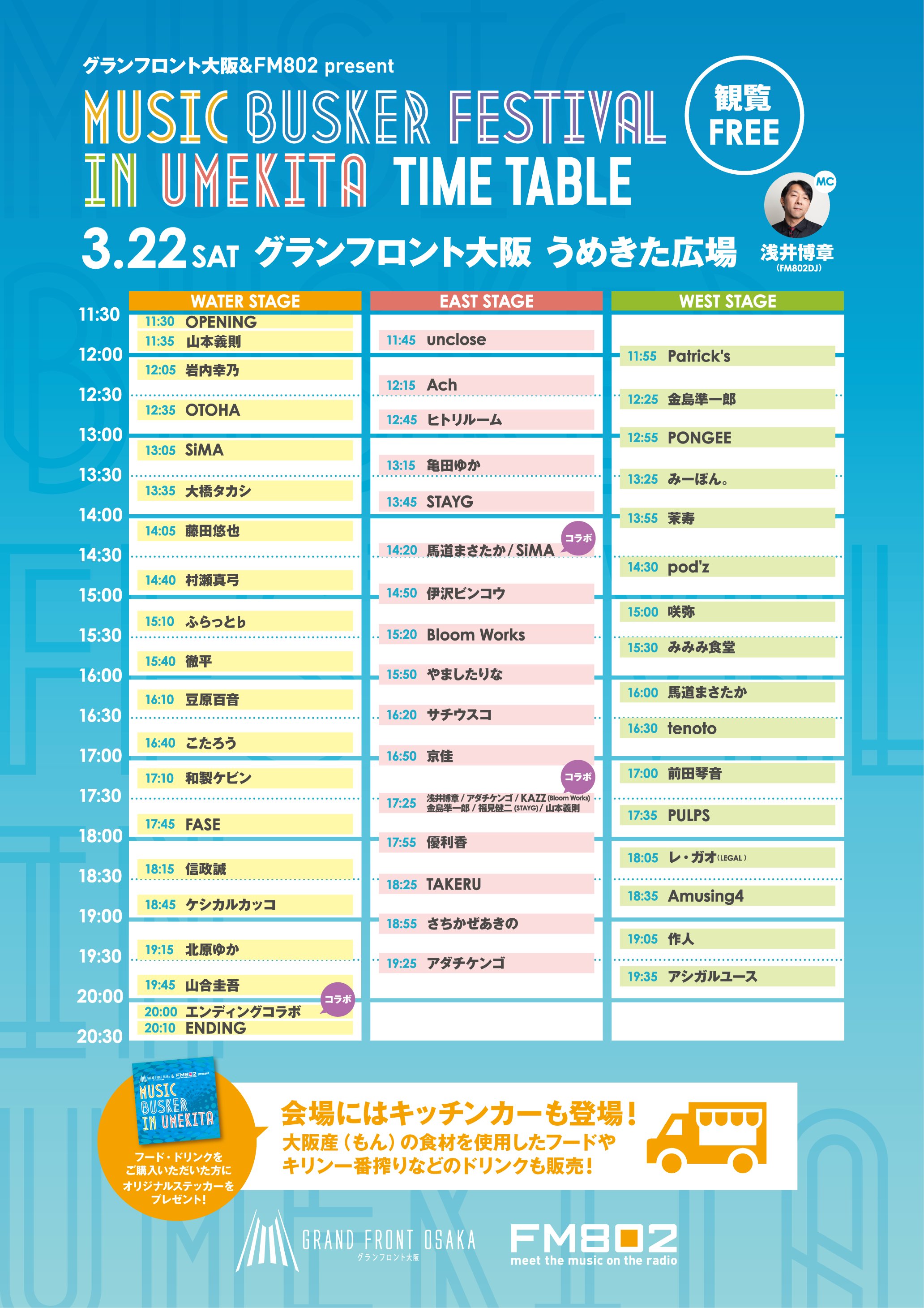 pod'z info【公式】 on X: pod'z info【公式】 on X: