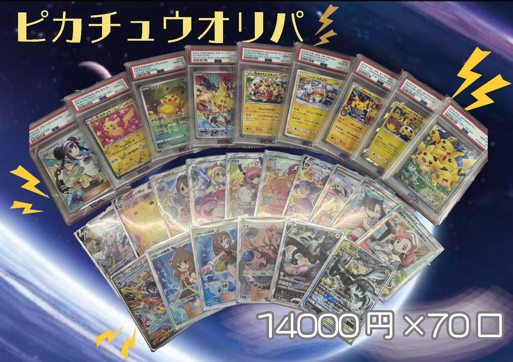 ユニバーすトレカ PR ユニバース・プリンセス 販売 | [P30] PRカード | Z/X