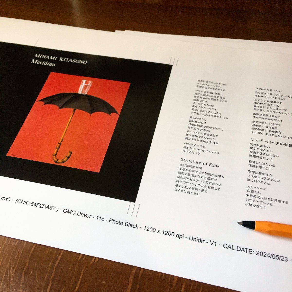 Lamp Minuano 北園みなみ cdのまとめ売り Lamp Minuano 北園みなみ cdのまとめ売り Lamp Minuano 北園みなみ cd