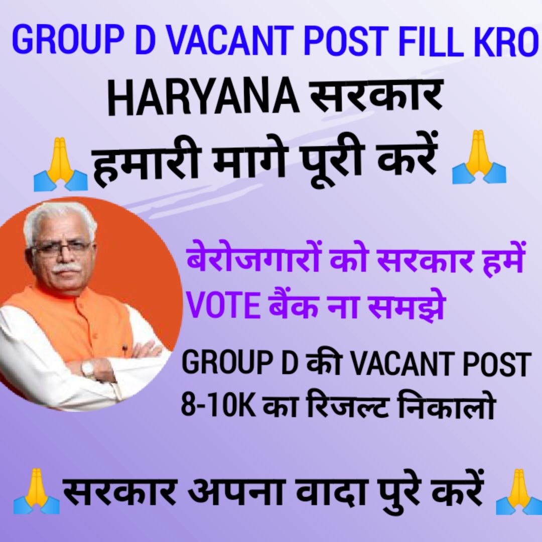 Pramod073127560's tweet photo. #GroupDwaiting
@NayabSainiBJP @mlkhattar @advhimmatsingh @BJP4Haryana @DhimanSurender1 @BhupinderShooda
Kitna kare Intjar humari Waiting list jari kare Sarkaar https://t.co/iZozsjRRXI