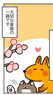 pixivFANBOXで【とりあえず】No52「春のお楽しみ」を公開しました! https://t.co/oyAKk7s41d 