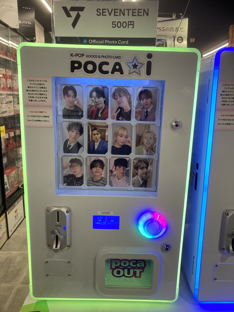【#9 K-POP まとめ売り】④OnlyOneOf FC 交通カード 2セット 会場限定】IDフォトカードセット | SMTOWN OFFICIAL ONLINE STORE
