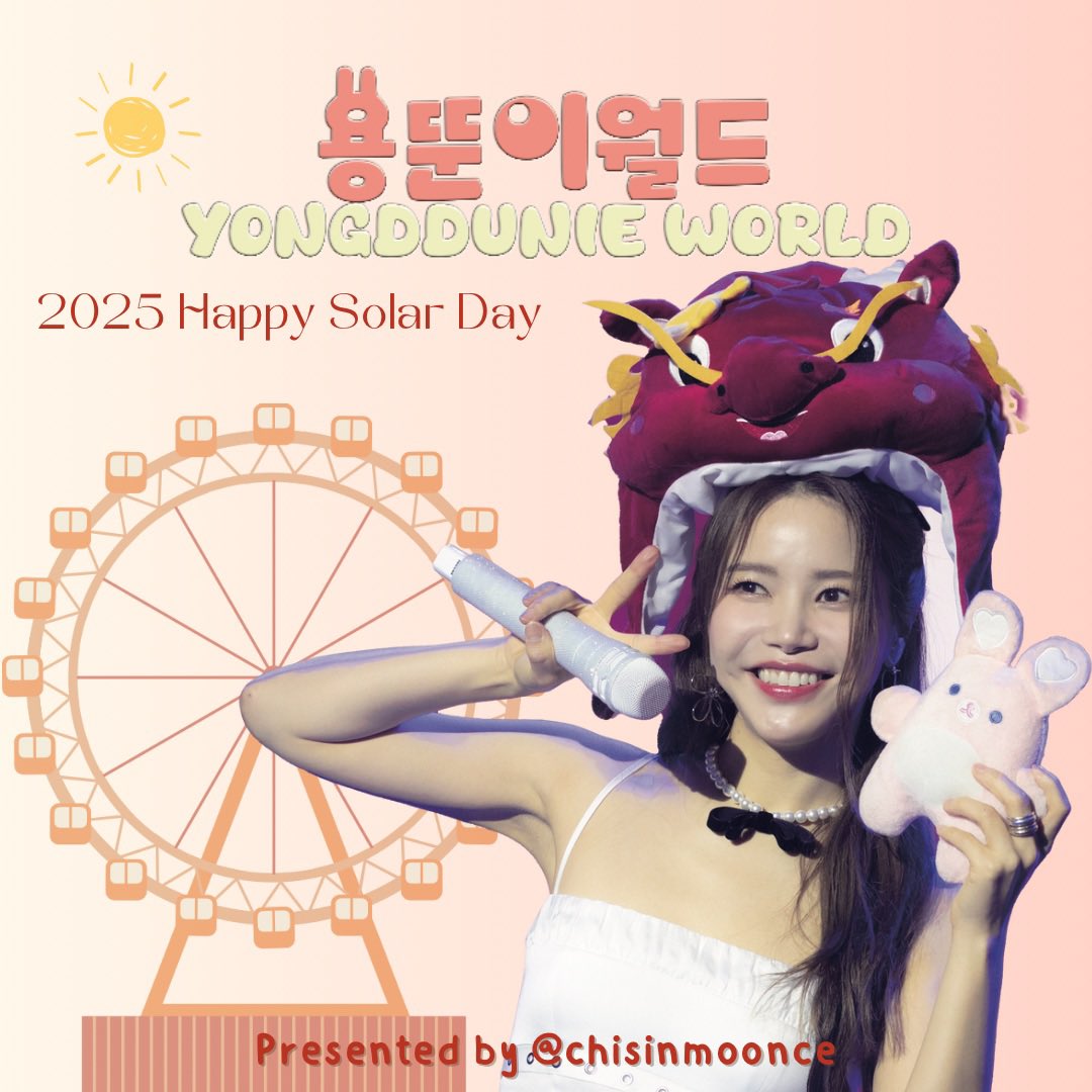 chisinmoonce's tweet photo. Hello I will give out Yong Bday Freebie today at LG Arts Centre
Package Content:
Guide 1 EA
Coin 1 EA 
Photocard 2 EA
Find me that holding an orange bag💖
Details: https://t.co/s3fn4jsXAP

#mamamoo #solar #mamamoosolar
#kimyongsun #媽媽木 #頌樂 #金容仙 #마마무 #김용선 #솔라 https://t.co/wRkycSf6YP