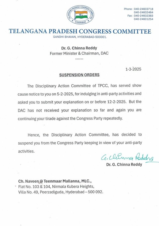 revanth_dalam's tweet photo. MLC Teenmar Mallanna Suspended From Congress Party.........  
కాంగ్రెస్ పార్టీ నుంచి ఎమ్మెల్సీ తీన్మార్ మల్లన్న సస్పెండ్.......... https://t.co/MpCNChpcer