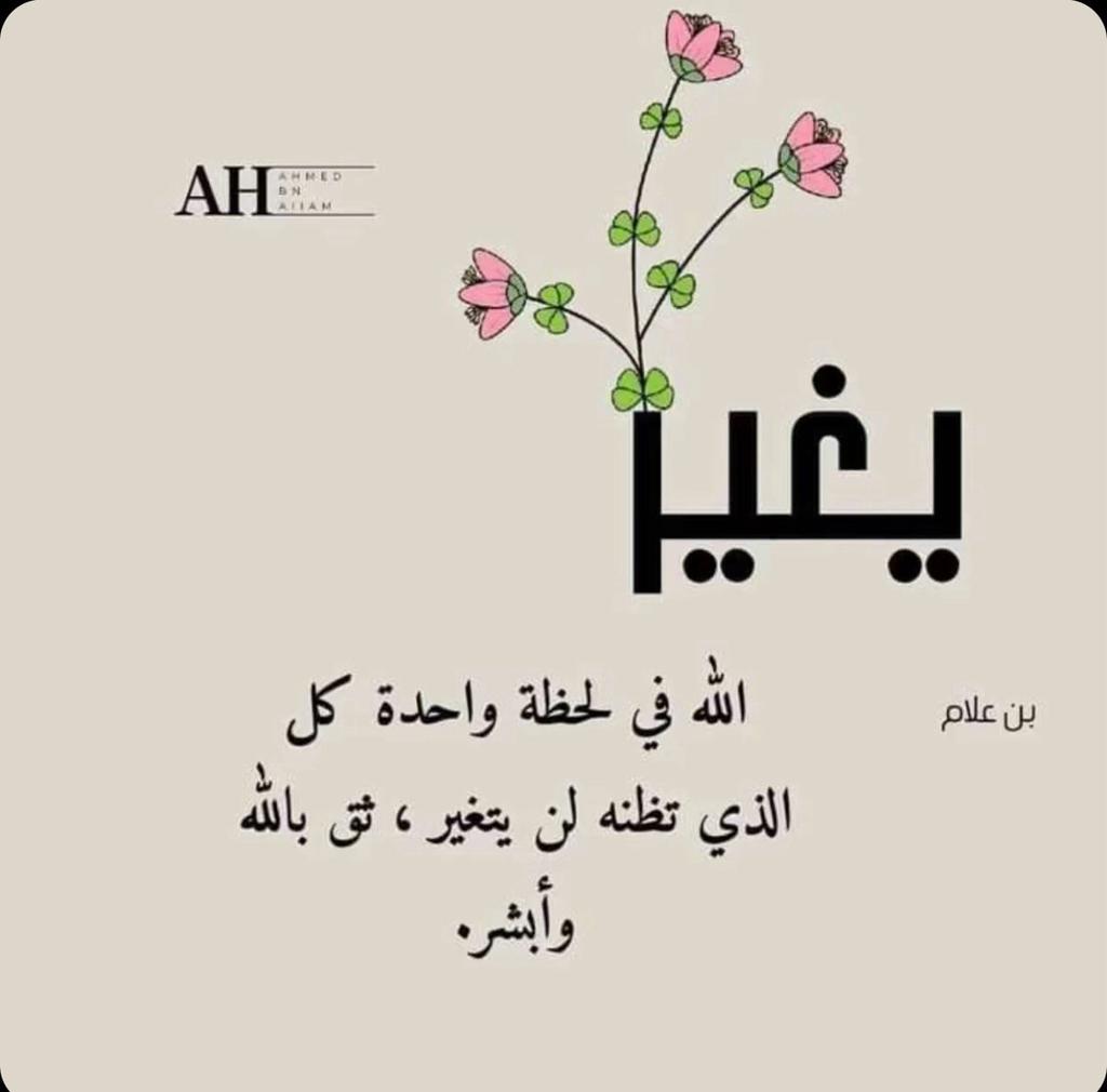 مسلم العويلي (@muslimtam) on Twitter photo 