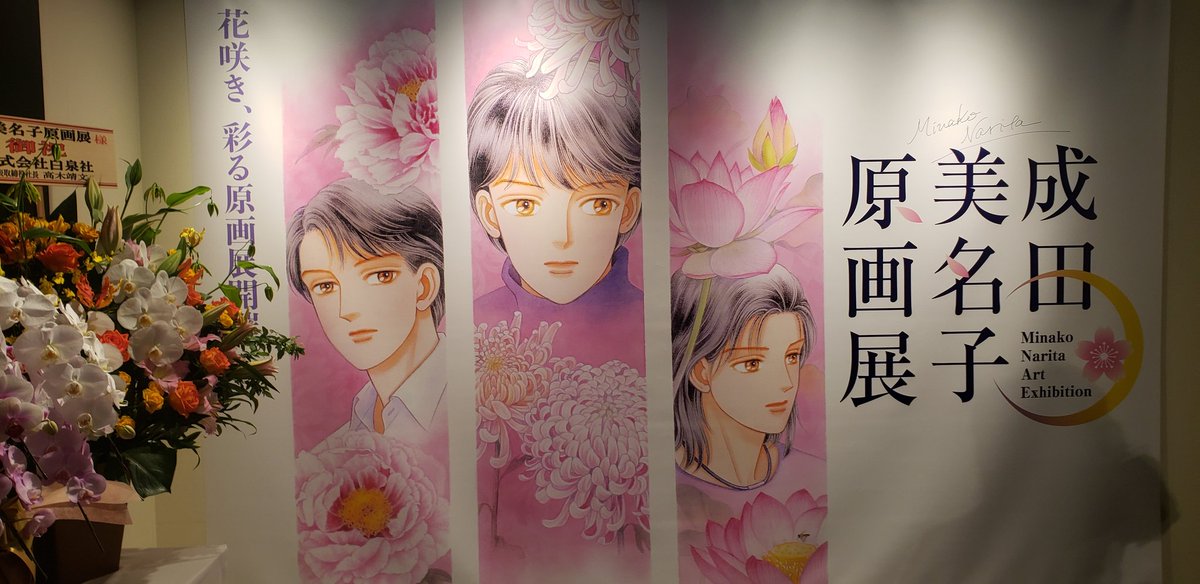 しゃあみん (@sharmin11291129) / Posts / X