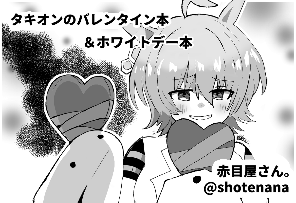 あと4月のプリステ41Rの方にも申し込みましたー! 