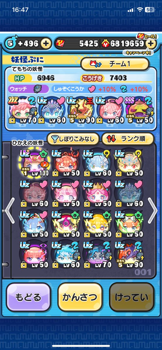 nipunipurelm3's tweet image. 初心者ですがフレ募集します！
期間 特になし人数揃い次第終了
人数 3人
送った人はリプお願いします！
udijg88h