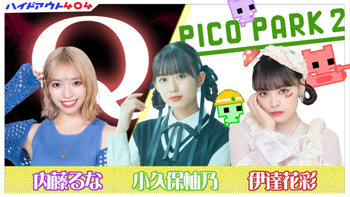 jc　Twitter　乳首 