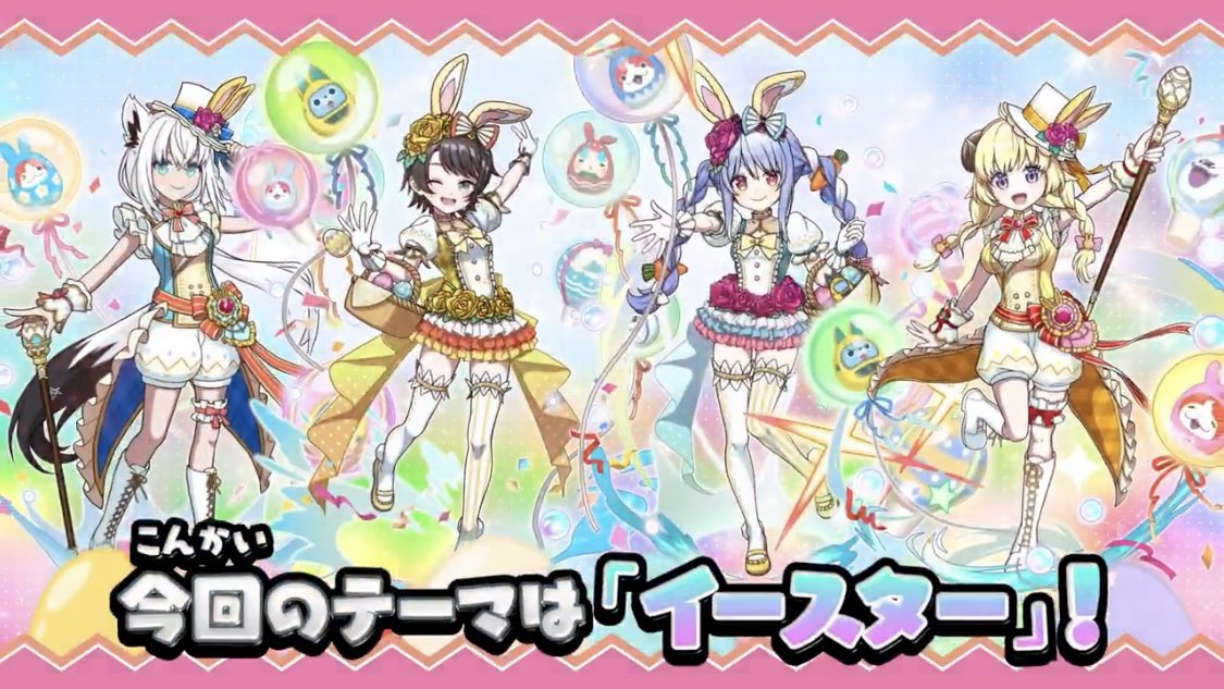 bluepresentpro's tweet image. ／
3/1（土）より
『ホロライブ』コラボ開催中！
＼

イベント攻略を支援します！🔥

 🅿️１５０００Ｙpt 🅿️
   を3名へプレゼント🎁

参加賞の配布もあります🌟

✅応募方法
①フォロー＆RT
②ほしいメンバーリプ！

 #ぷにぷに