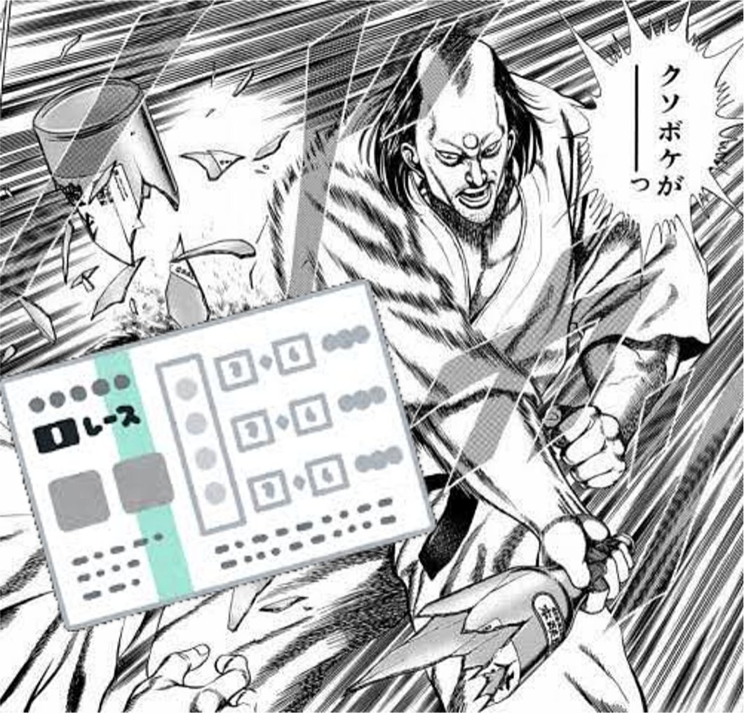 CCJu30QzF4if75A's tweet image. #メイショウピリカ