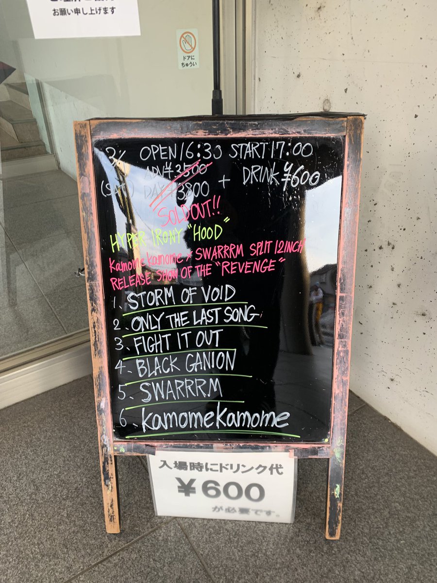 ONLY THE LAST SONG (@onlythelastsong) on Twitter photo 