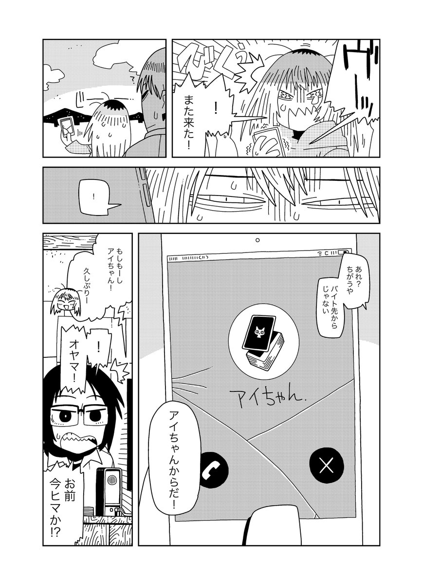 (4/4 