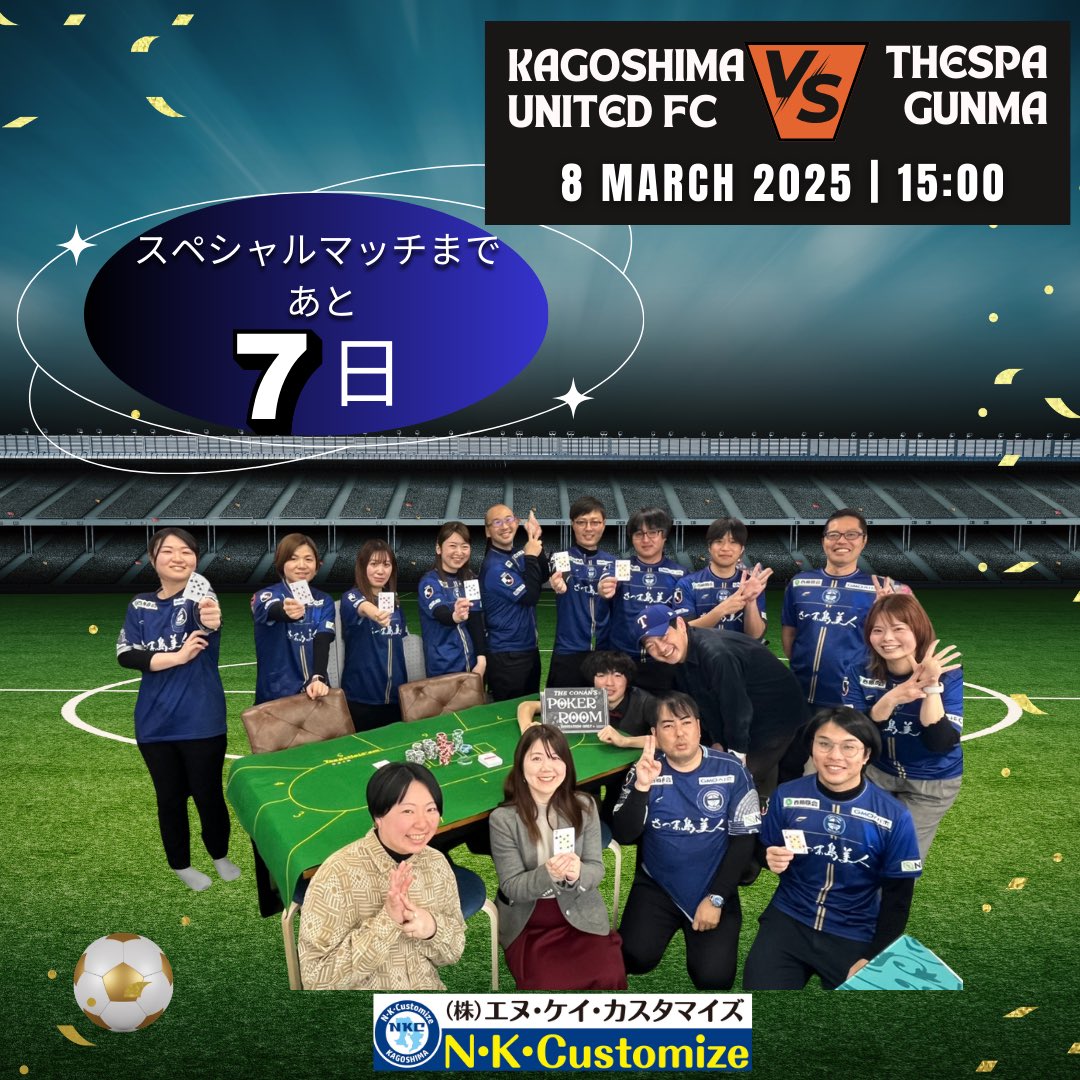 鹿児島ユナイテッドFC 泉森涼太 直筆サイン入りサインカード