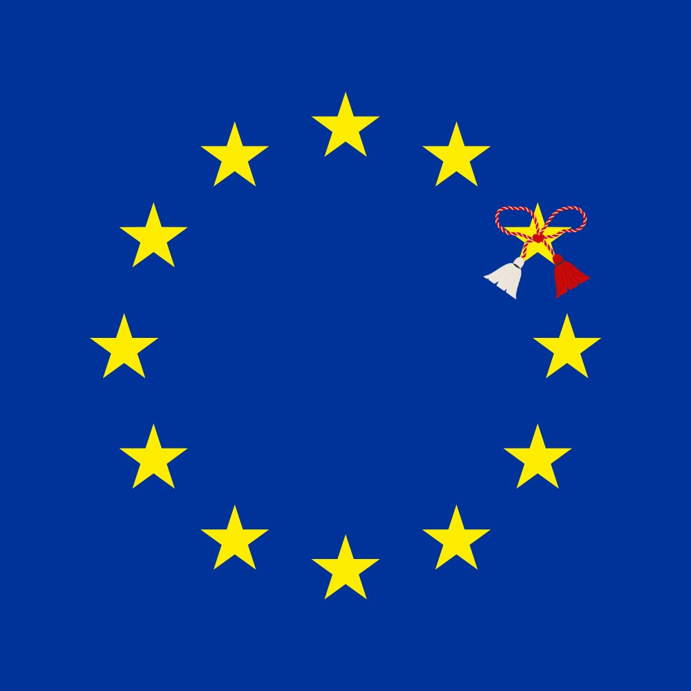 Чeстита Баба Марта! 🤍❤️