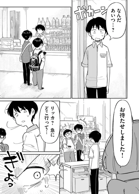 (3/4) 