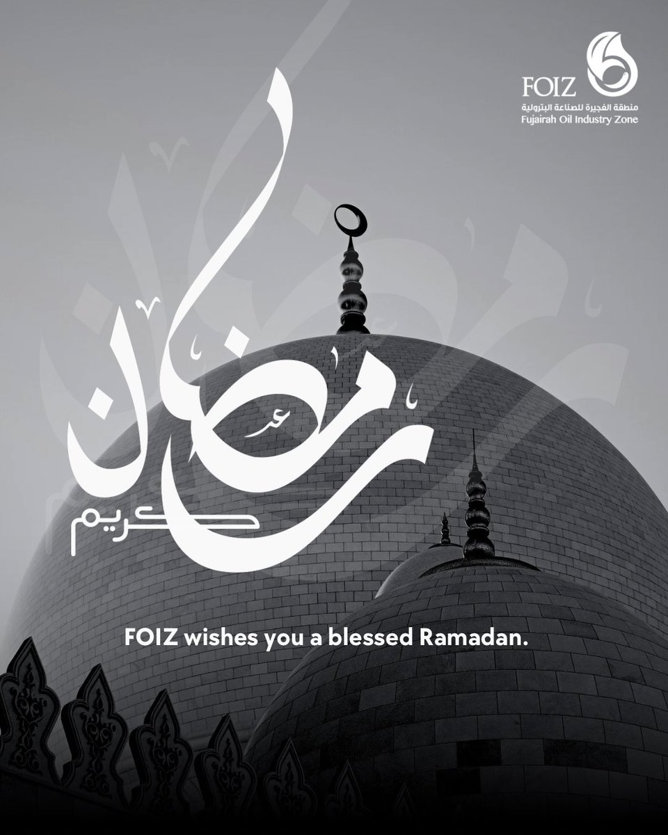 May this sacred month fill your heart with peace, your soul with faith, and your life with endless blessings. 

#FOIZ #RAMADAN2025