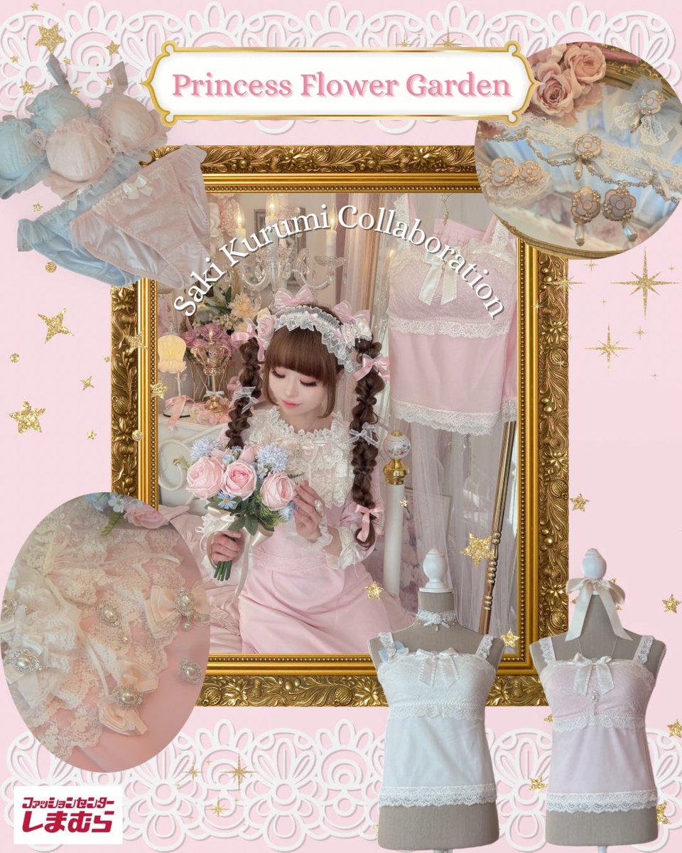 しまむら　ピラフ　桃白白 レディース ノンワイヤーブラジャー＋ショーツセット（クリィミーマミ