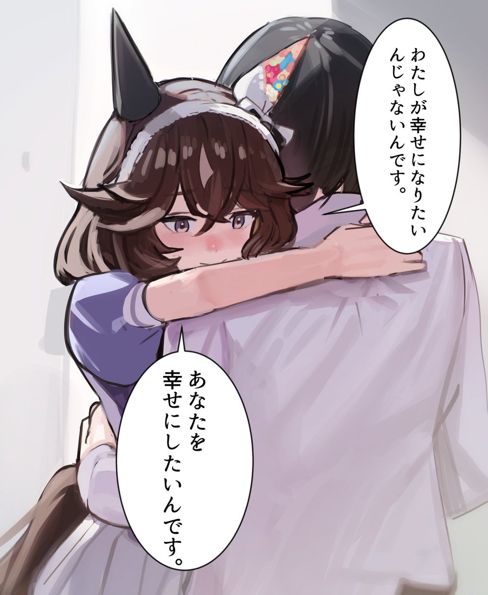 なんやかんやあってすべてに絶望したトレーナーの元をおとずれたカレンブーケドール 