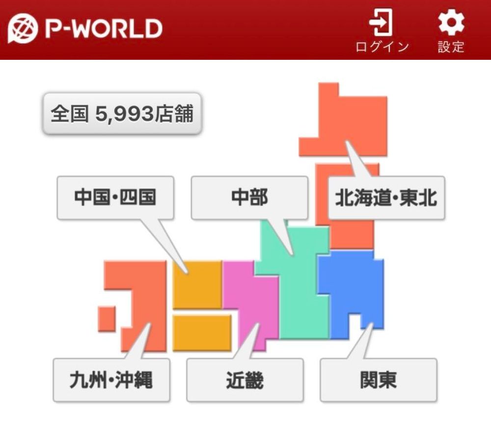 パチスロ中古実機販売なら『パチスロバンク』