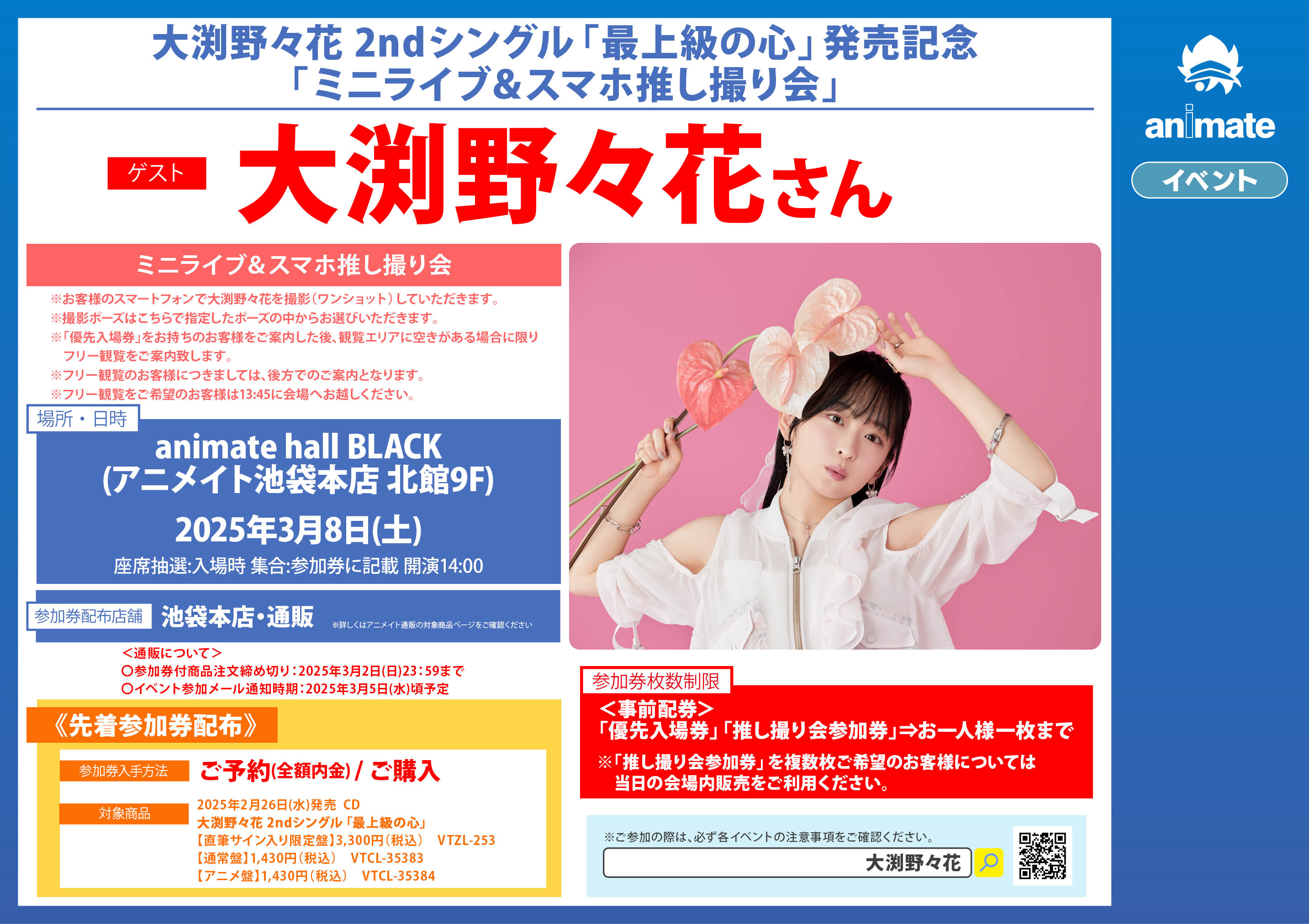 ミミちゃん様専用ページ 【公式通販】