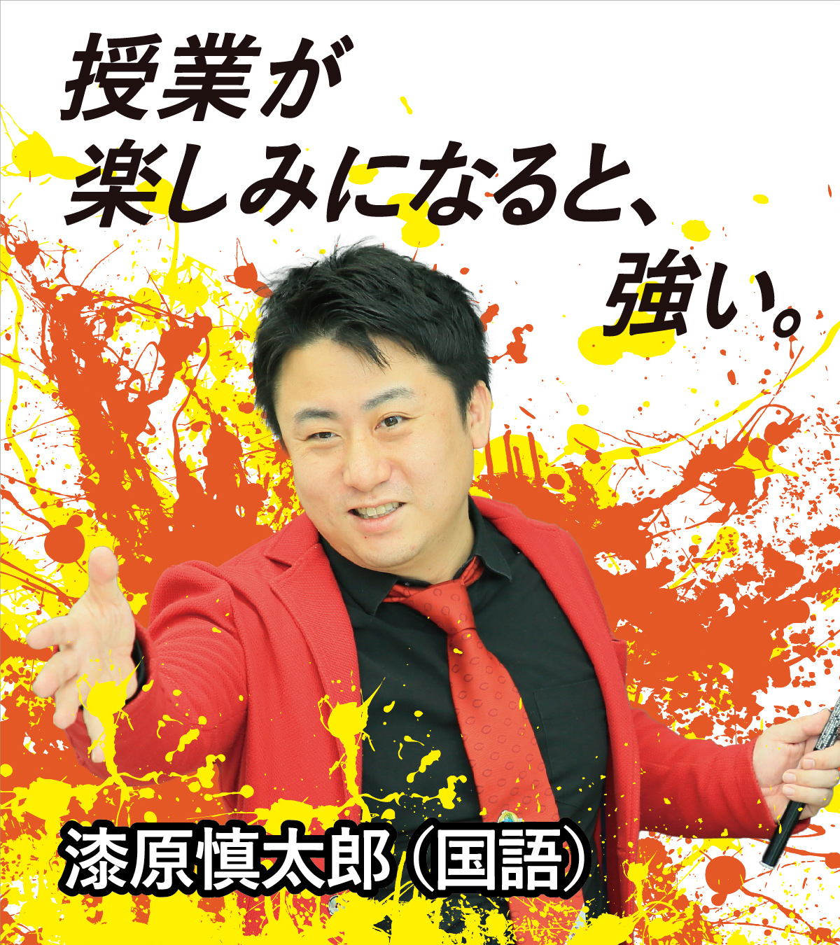 代ゼミ名古屋校 on X: 