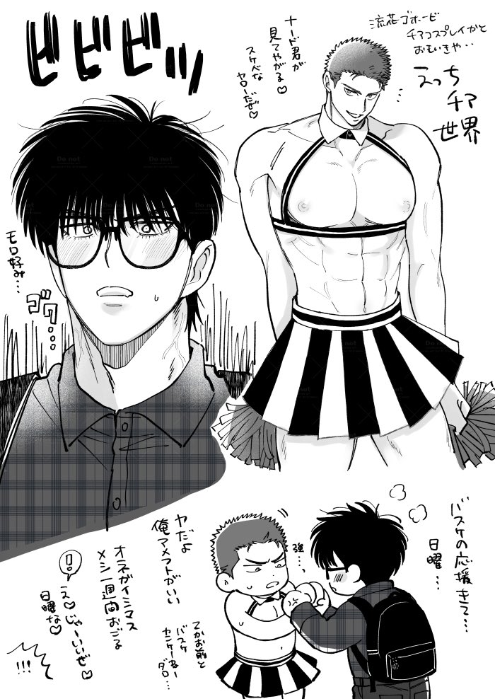 damopack's tweet photo. るは　なんだろうこれは　気をつけて https://t.co/PyE3ZanyDC