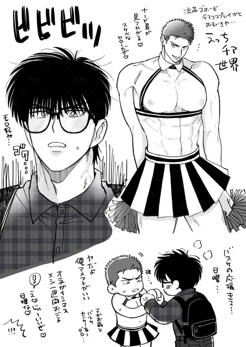 るは なんだろうこれは 気をつけて 