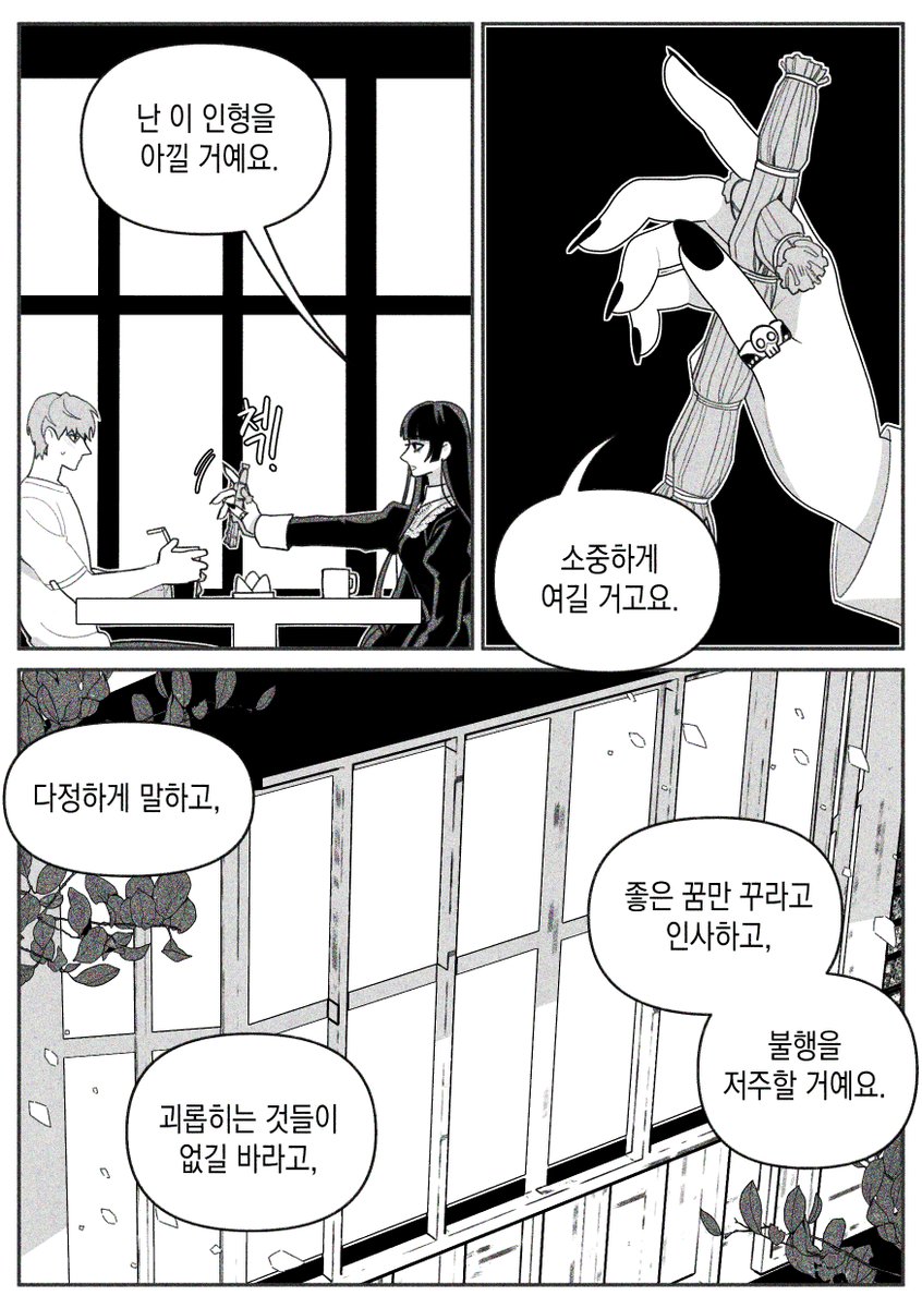 싱생송 tweet media