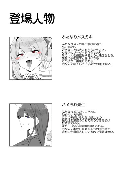 (2/3)
▼全編公開中!
FANBOX:https://t.co/t346FPMxe6
fantia:https://t.co/g50B6umeYm 