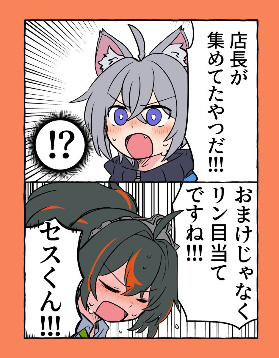 朱鳶さんって結構こう言うとこありそうっていう🍅🔔です、セスくんは通常運転です #zhubelle 