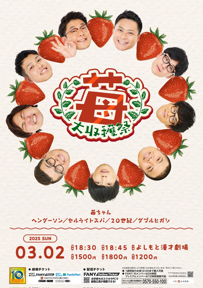 いちご狩り少年団…尊い… | BTS DAYS テテよりのオールペンBBAブログ
